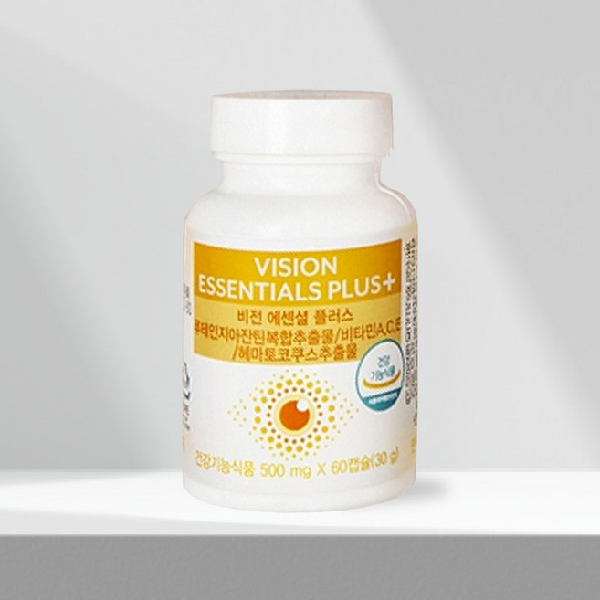 유니시티 비전 에센셜 플러스, 유니시티 비전 에센셜 플러스 1+1, 2개