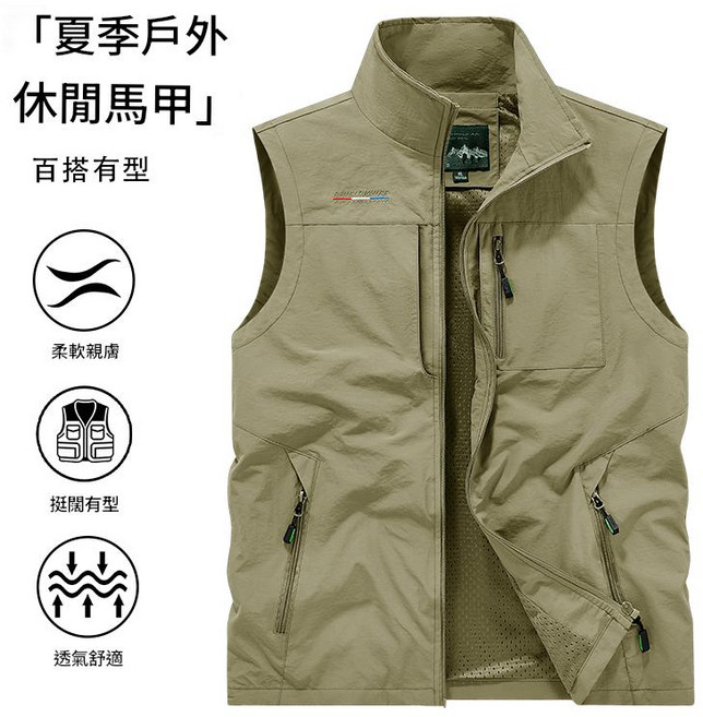 隔日達马甲背心男大尺碼男裝四季休閒戶外登山服馬甲多口袋寬鬆背心夏天速幹坎肩機能工裝攝影馬甲釣魚外套透氣排汗運動背心男外套