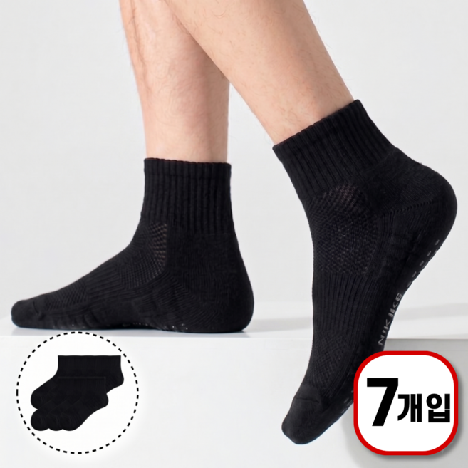 벨로브 탄탄한 쿠션 남성 스포츠 중목양말 7개입
