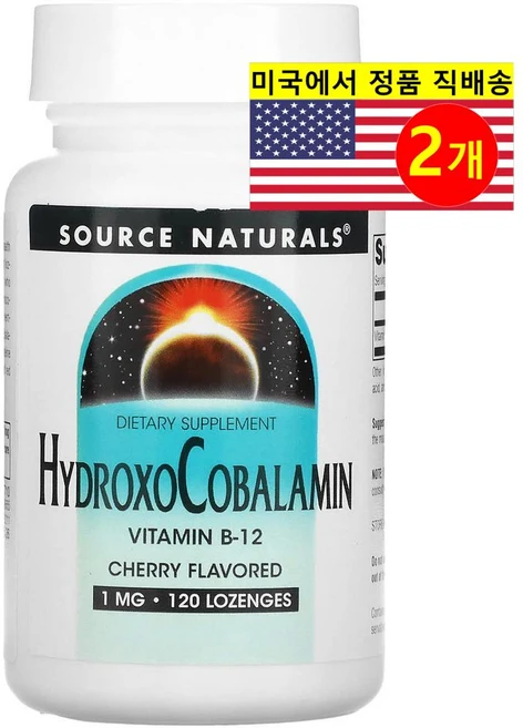 1+1 소스내츄럴스 하이드록소코발라민 비타민B12 사탕 120정 체리맛 비건 코엔자임, 상품선택, 2병 - 쿠팡