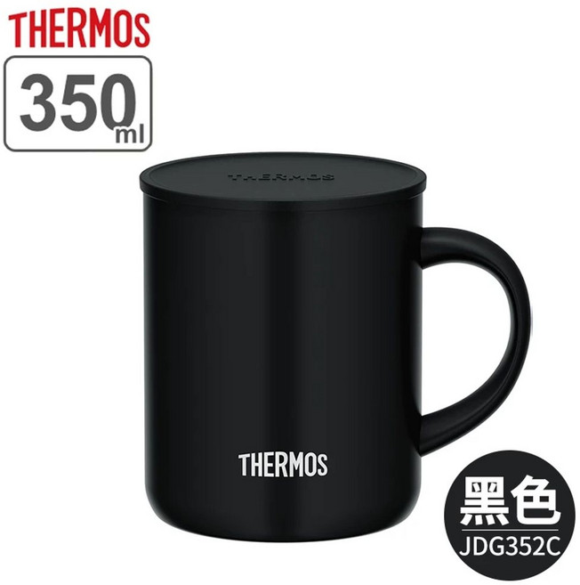 밥통 국통 죽통 어드벤처 캠핑용 블랙 보온통 Crock 크록 .8L, 1개, C. 350ml 검정