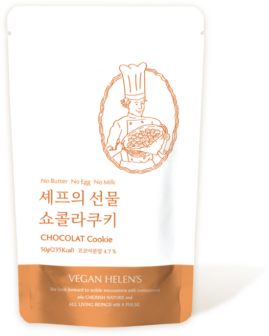 비건헬렌스 셰프의선물 저당 쇼콜라 쿠키, 50g, 1개