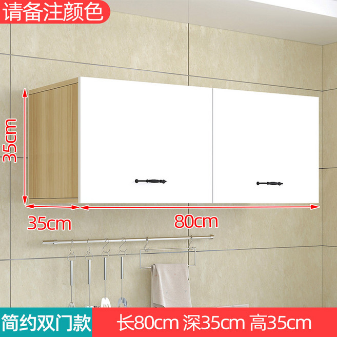 천장 수납장 원목 여닫이 조립 양재팩 복납장 이중문80X30X30 A 2문, 웜화이트더블80 35 35, 조립하다