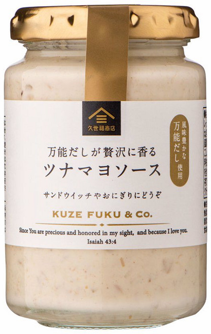 일본소스 일본마요네즈 쿠제후쿠쇼텐 만능육수가 들어간 참치마요네즈 160g, 1개