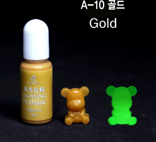 와이지알씨 미라클 레진 야광 조색제 모음 물감 안료 10g UV 에폭시 레진공예 다양한 색상, A-10 야광 골드 10g, 1개