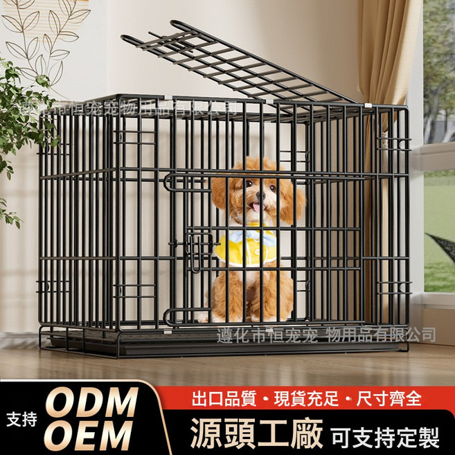 廠家批發狗籠子中小型犬泰迪柯基家用摺疊寵物籠帶廁所貓籠子狗窩, 1個, 黑色-85#【85*60*70cm】:如圖所示