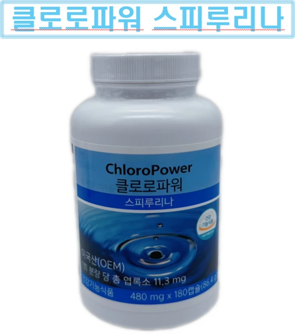 클로로파워, 2개, 180정 - 쿠팡