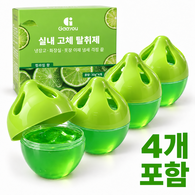 Gaayou 실내 고체 탈취제 집안 냄새 악취 제거 냉장고 화장실 신발장 옷장 방 차량 레몬 향, 4개, 30g