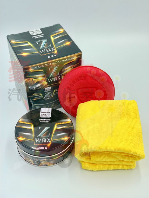 Z WAX 頂級棕梠蠟 200g, 1個