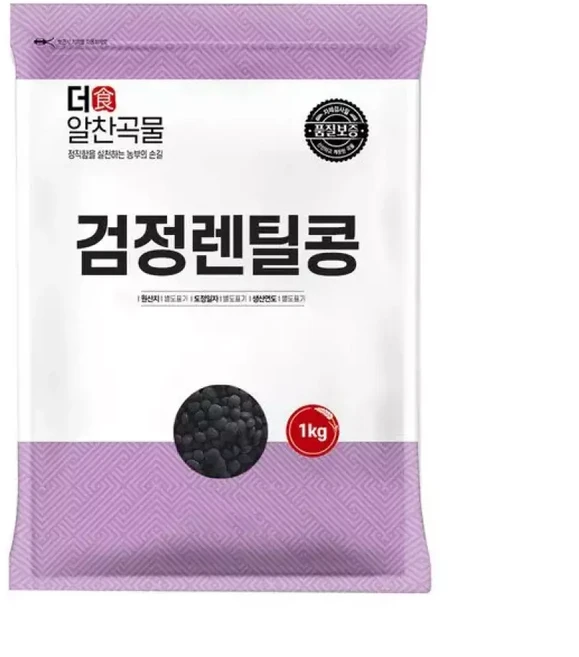 더알찬곡물 검정 렌틸콩, 1개, 1kg