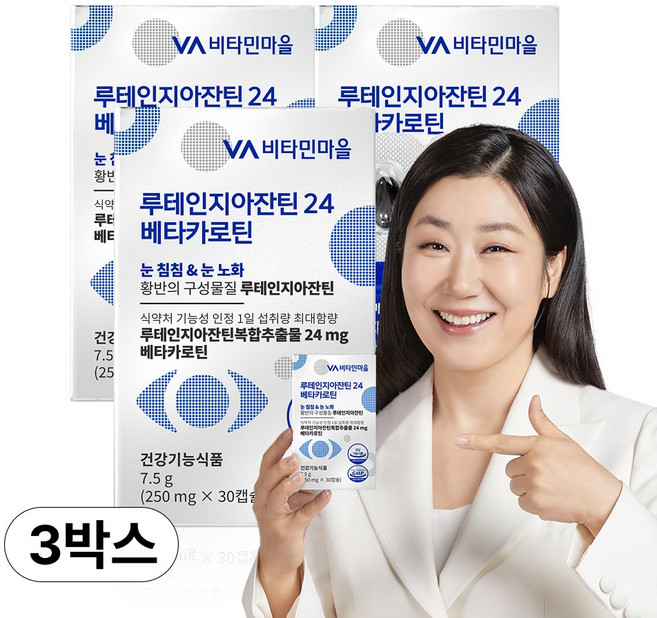 비타민마을 루테인지아잔틴 24 베타카로틴, 3개, 30정