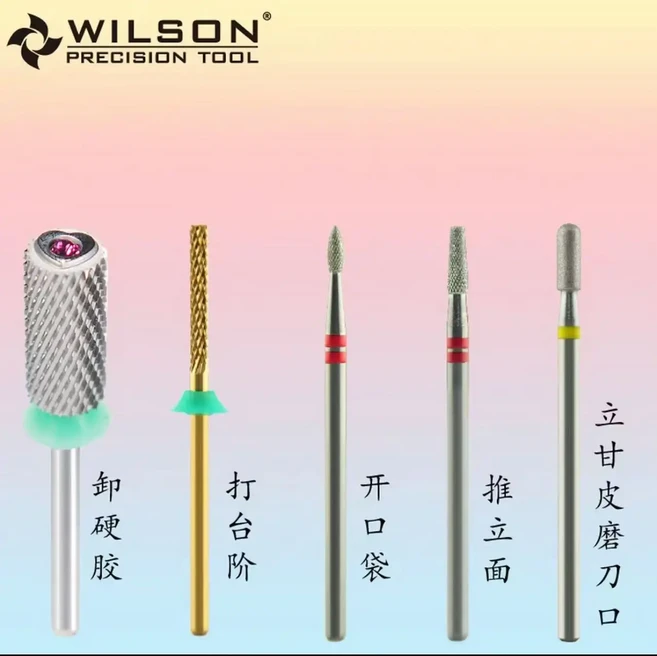 윌슨 A000047(5개입) 다이아몬드 네일 키트 솔리드 다기능 다이아몬드 네일 드릴 비트 내구성 네일 비트 드, 02 1pc 56-19-15-34-41