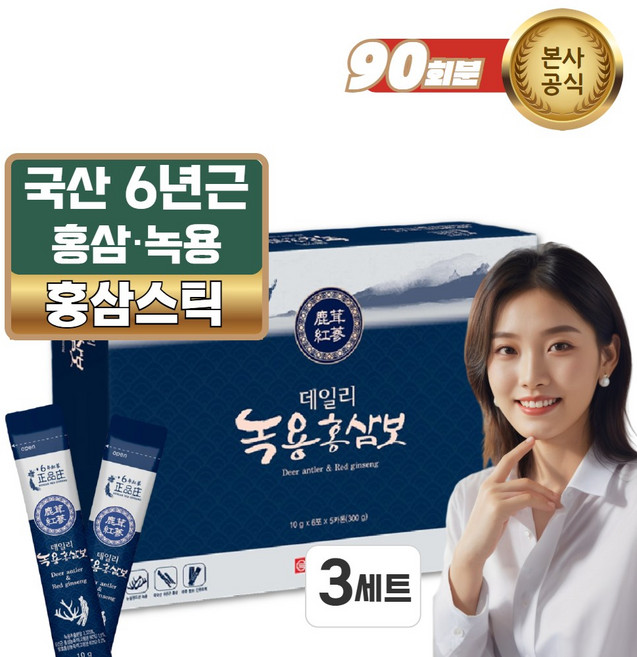 11종 6년근 홍삼 농축액 하루한포 스틱 선물세트 + 쇼핑백, 3세트