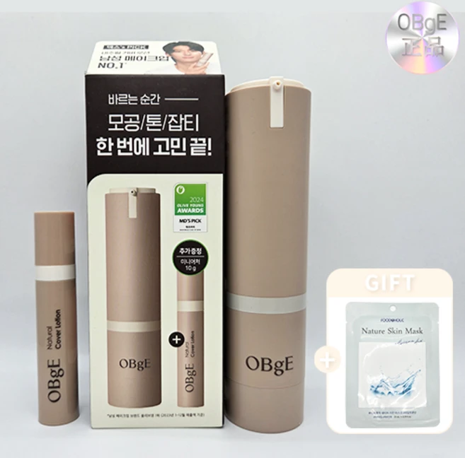 한정기획 내추럴 올인원 커버 로션 증정 기획 I 오브제 내추럴 올인원 커버로션 I 히알루론산 마스크 증정 I 피부 톤보정 커버로션, 내츄럴단일, 1개, 60ml - 쿠팡
