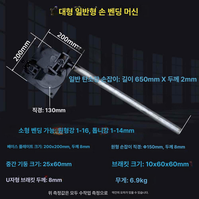 환봉 밴딩기 철근 절곡기 절곡 밴딩머신 강철 공구, 1개, 스탠다드 대형 1-14mm
