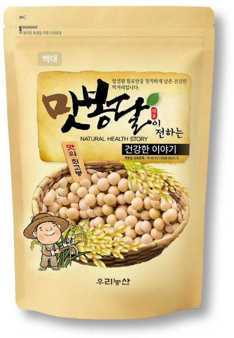 맛봉달 햇 25년산 백태 메주콩 대두 두부콩 국내산, 1개, 4kg