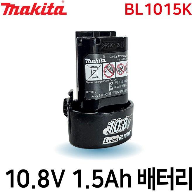 마끼다 BL1015K 배터리 10.8V 1.5Ah 리튬이온 배터리