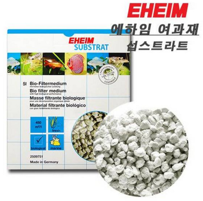 에하임 섭스트라트 [5L], 1개