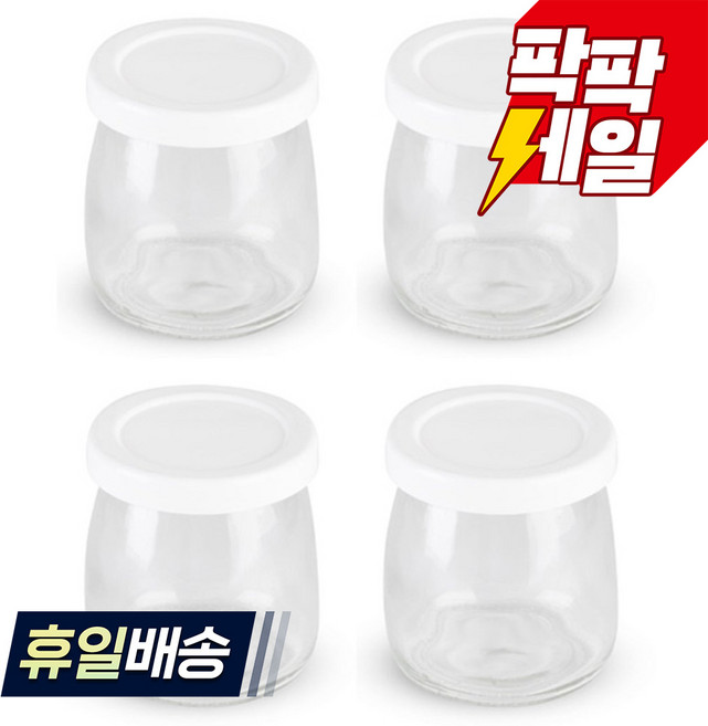키친아트 요거트메이커 전용 용기 (4개입) 유리병 푸딩병 요거트병, 4개, 200ml