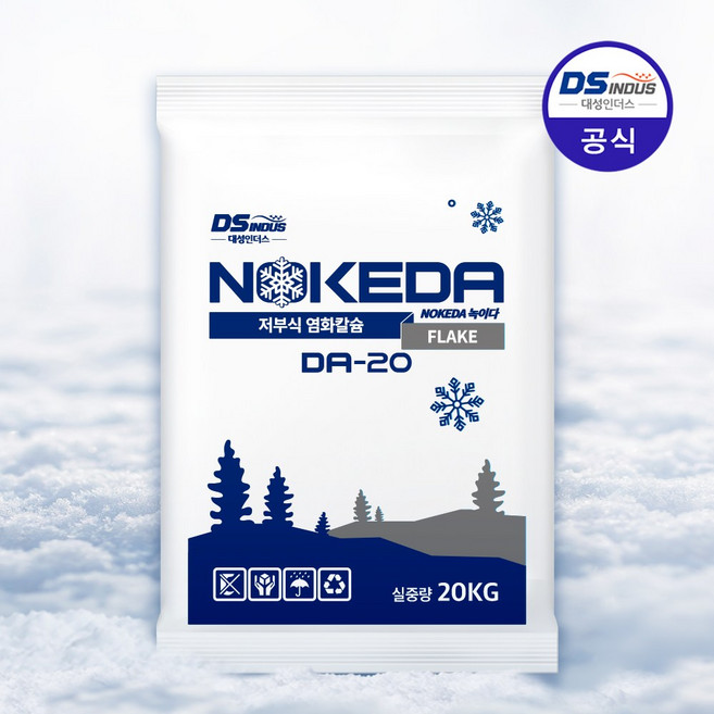 저부식 염화칼슘 녹이다 DA-20 후레이크 플레이크 타입, 1개, 20kg