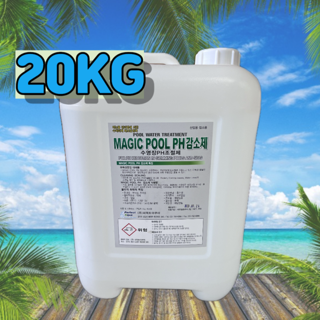 매직풀 수영장 ph조절제 피에이치 조절제, 1개, 20kg