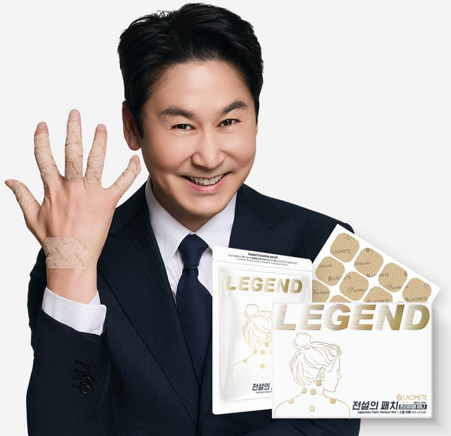 [본사직영] 라오메뜨 전설의패치 프리미엄 미니 자석 없이 붙이는 동전 크기 패치 일본 대체 소형 손가락 손목 발 종아리 어깨 허리 관절 근육 붙이는 쿨 통증 한방 (구)이런시원한파, 60매, 1개