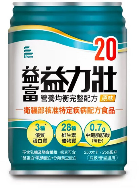 益富 益力壯20 營養均衡配方 液體即飲系列 (24罐/箱), 1箱, 250ml