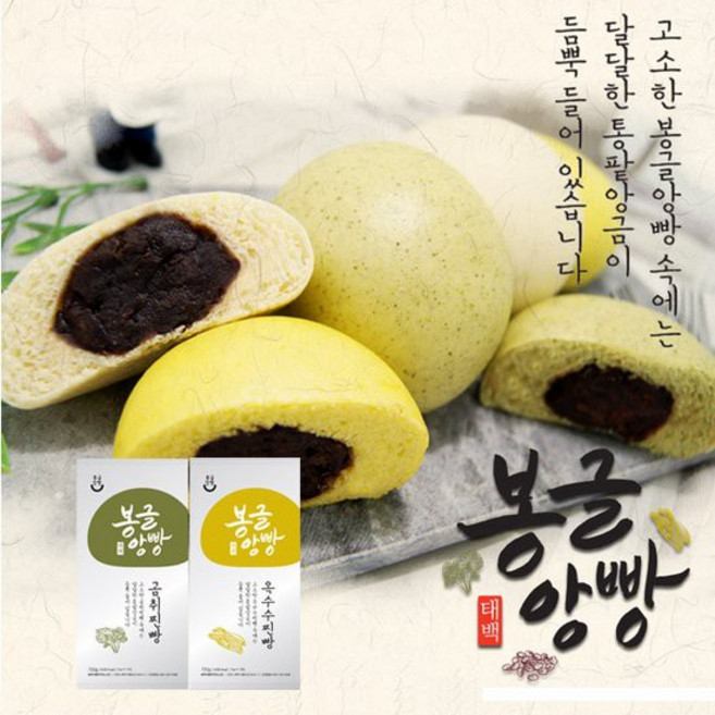[태백봉글앙빵]곰취찐빵+옥수수찐빵/각한봉에 10개씩, 1개