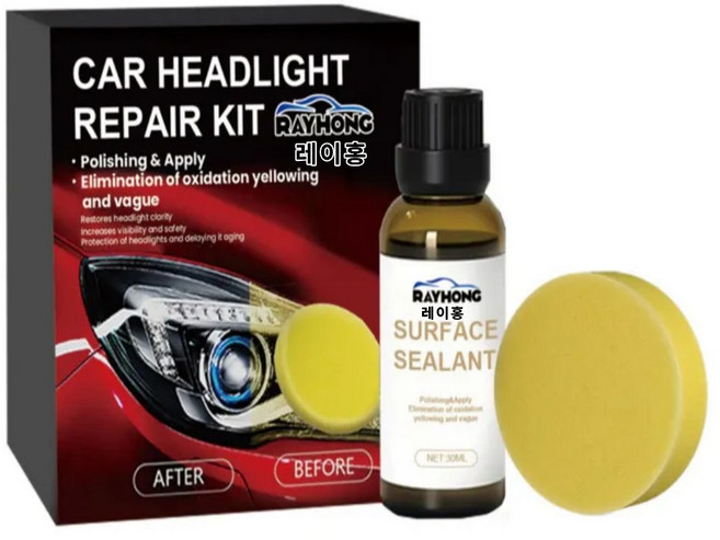 카붐 자동차 헤드라이트 복원제 키트 빠른 배송, 1세트, 30ml