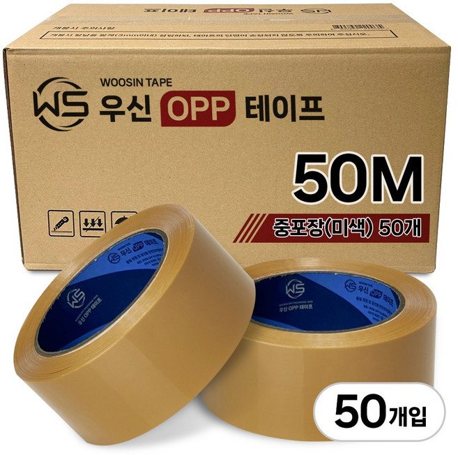 7위 - 우신 황색 박스테이프 50M 중포장 고중량 사용 미색, 50개