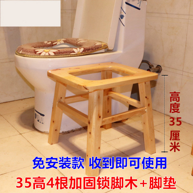 좌욕기 의자 욕실 사우나 높이 cm 체어 세척 세척의자, 2 성인용/무장착35보강4개목 미끄럼방지패드, 1개