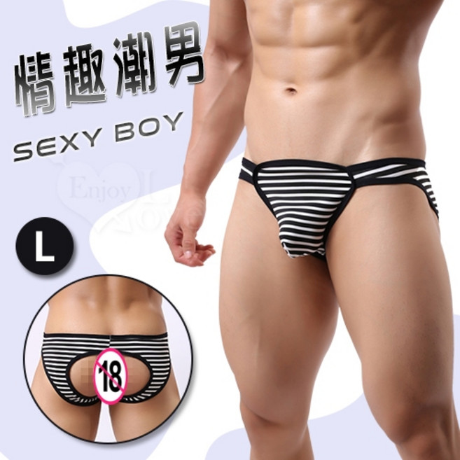 情趣潮男 橫條紋露屁屁三角內褲