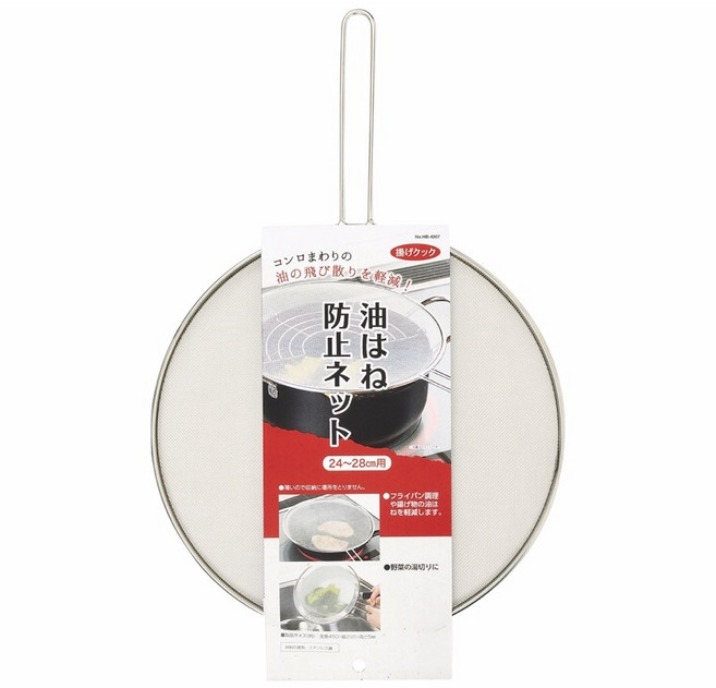 防油噴網 適用24-28cm鍋具, 1個, 24-28cm（542073）, 24-28cm（542073）