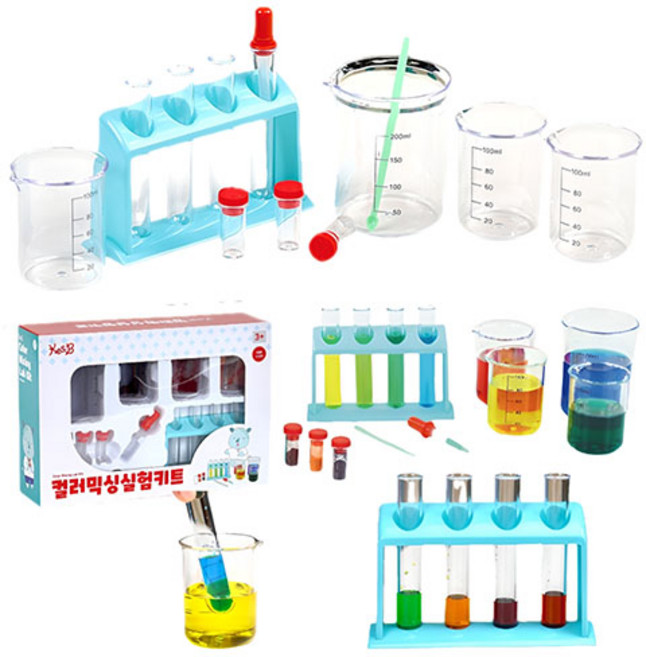 과학실험키트 스포이드 비이커 시험관 유치원 초등 과학 유아방문수업