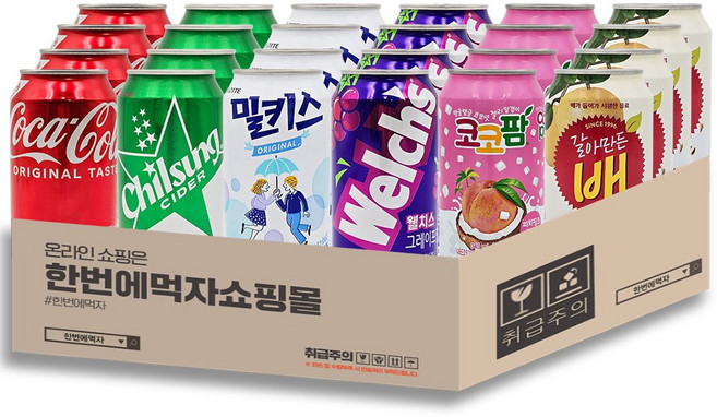 [한번에먹자] 캔음료 6종 혼합세트 ( 칠성사이다 + 웰치스 포도 + 코카콜라 + 갈아만든배 + 사랑해요 밀키스 + 코코팜 복숭아 피치핑크 ) PC방 가정용 업소용 사무실음료, 12개, 340ml