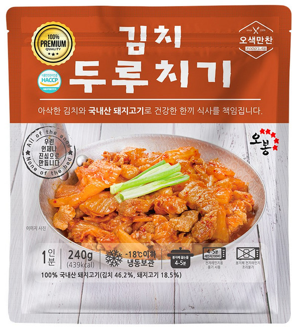 국내산한돈 김치두루치기 제육볶음 김치제육 반찬 술안주, 10개, 240g