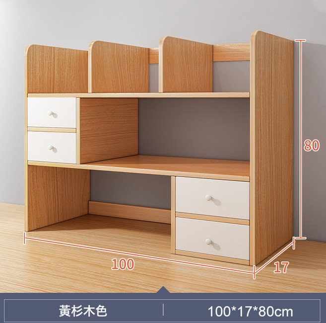 小型置物架臥室客廳, 四門-主圖款100x17x80-黃杉色:如圖所示