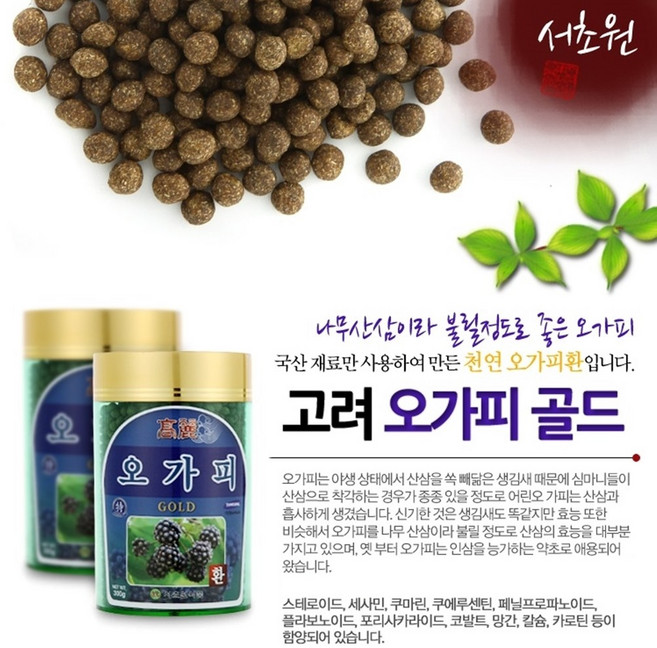 오가피환 오가피환골드 오가피 병제품 서초원 약4000정, 1개, 300g