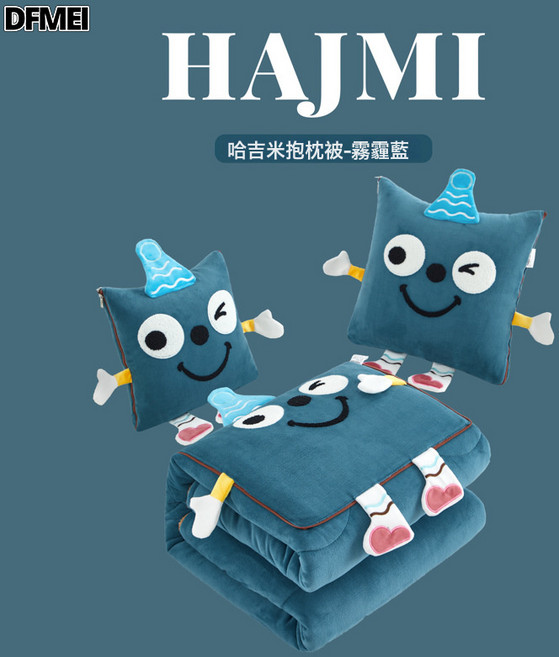 汽車摺疊抱枕車用被子兩用新款辦公室靠枕午睡枕頭被二合一小車載, 加絨加厚哈吉米-霧霾藍