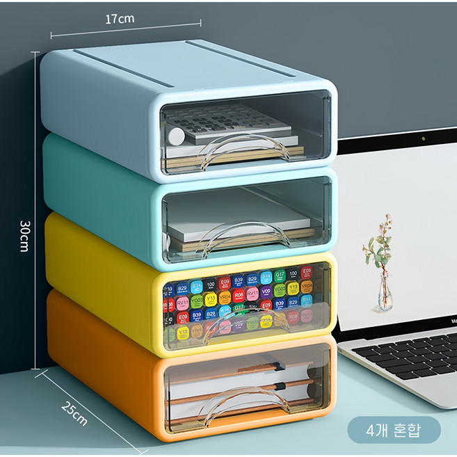 책상 정리함 문구 화장품 서랍식 다용도 수납함, 1개, 옐로우+스카이블루+그린+오렌지