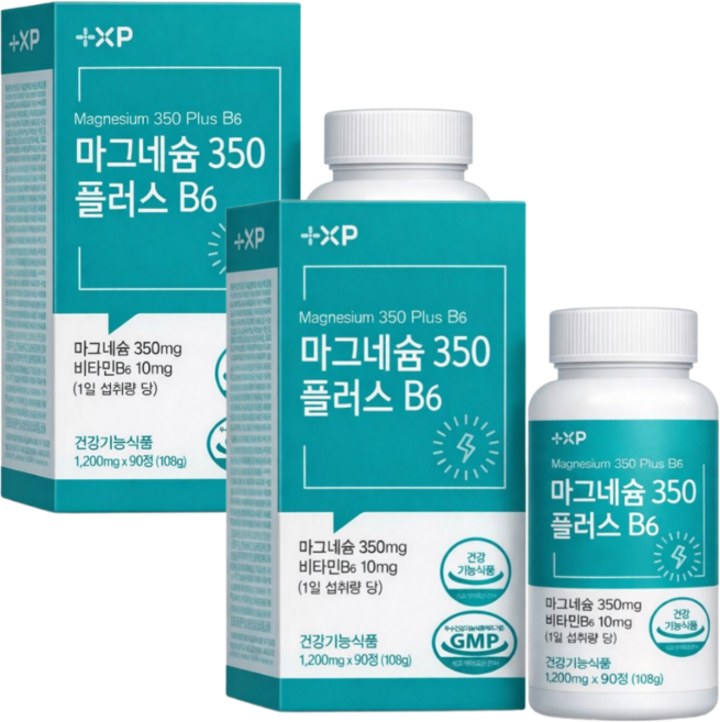 마그네슘 1위 유기산 마그네슘 추천 근육 신경 이완 알약 영양제, 2박스, 90회분