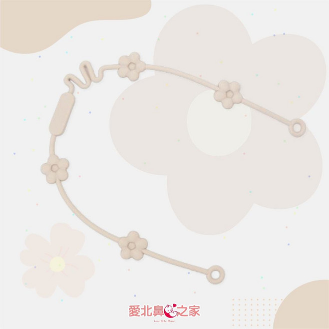 愛北鼻 矽膠防掉鏈 加長設計 奶嘴玩具掛繩 嬰兒安撫防掉繩 食品級材質 多色可選, 燕麥奶-矽膠防掉鏈, 1個
