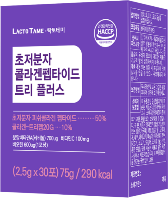 초저분자 콜라겐 저분자 트리 펩타이드 300달톤 피쉬 어린콜라겐 GPH 먹는 피부 레티놀 분말 스틱 30포, 1개
