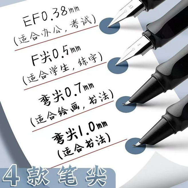 美工彎尖鋼筆 練字瘦金體專用筆 硬筆 書法筆 彎頭簽字學生練字鋼筆 鋼筆 鋼筆墨水 書法尖鋼筆, 4支全套【EF尖+F尖+0.7+1.0】,鋼筆+50個黑色墨囊+吸墨器