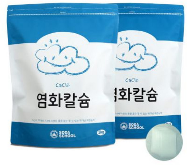 제습제 리필 염화칼슘 대용량 3kg 2개+방수투습지8장