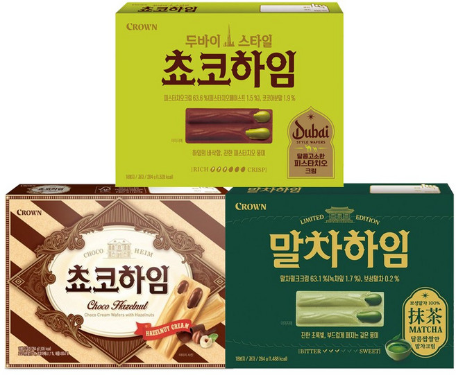 쵸코하임 3종 두바이 피스타치오 + 말차하임 + 초코, 284g, 1
