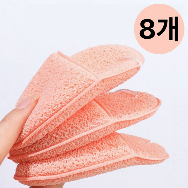 고으니 해면 스펀지 모공 딥클렌징 세안 퍼프, 8개, 오렌지