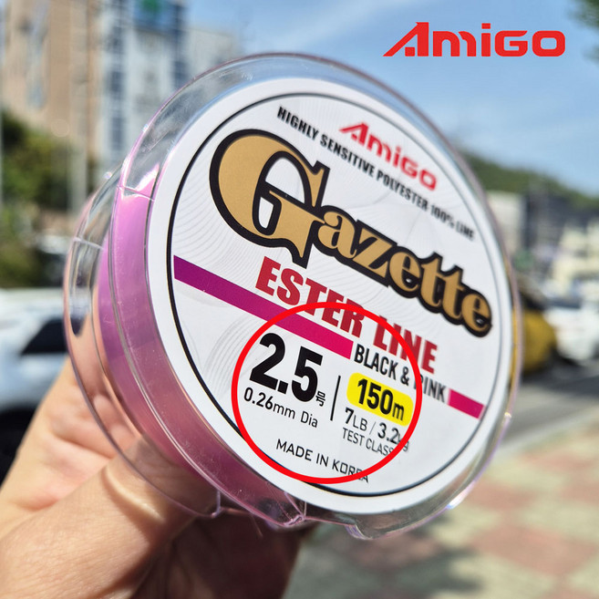아미고 가제트 에스테르 라인 한치 갑오징어 가짓줄 자작채비 150m, 핑크, 2.5호, 1개