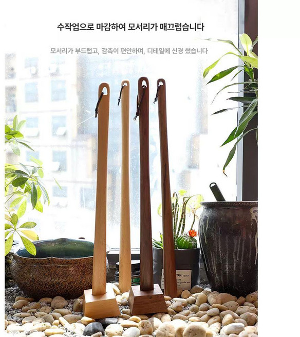 롱 구두주걱 원목 구둣주걱 스텐드 인테리어 1개, 비치우드 60cm