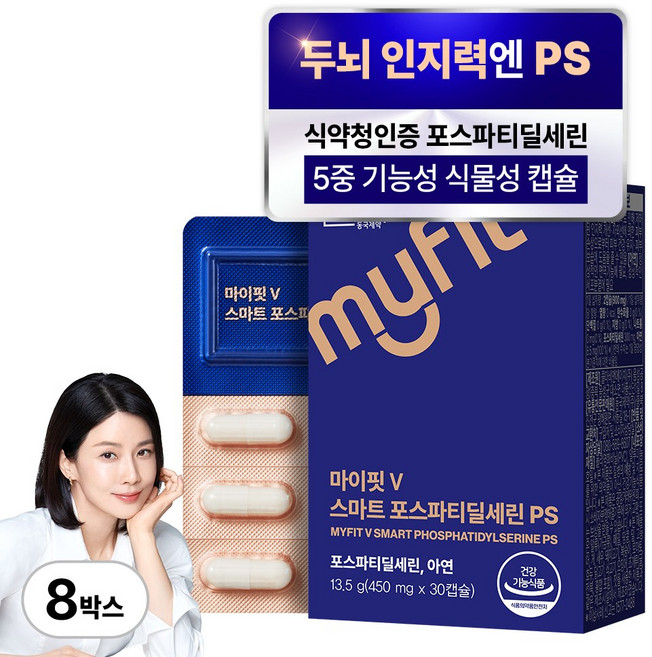동국제약 마이핏 이보영 포스파티딜세린 식약청인증 PS 두뇌건강, 30정, 8개